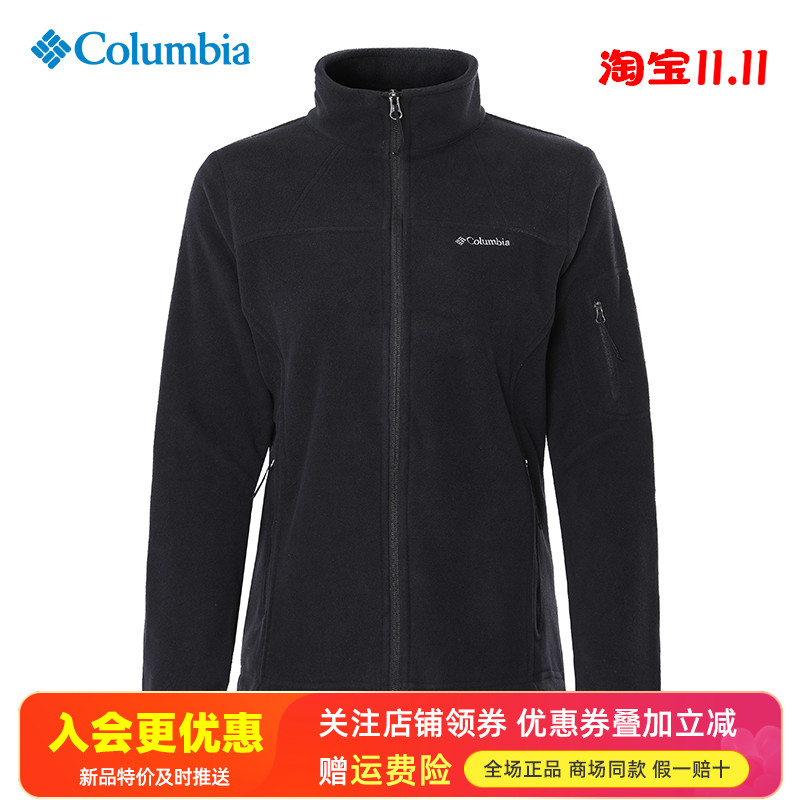 哥伦比亚户外舒适保暖抓绒衣