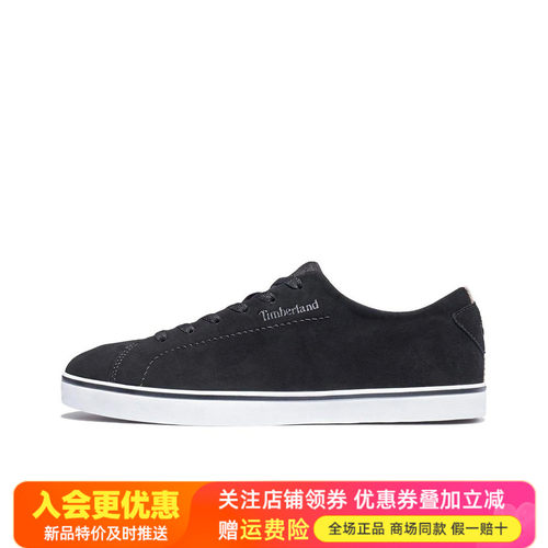 Timberland添柏岚户外踢不烂男鞋轻便防滑真皮运动休闲鞋A2HH7