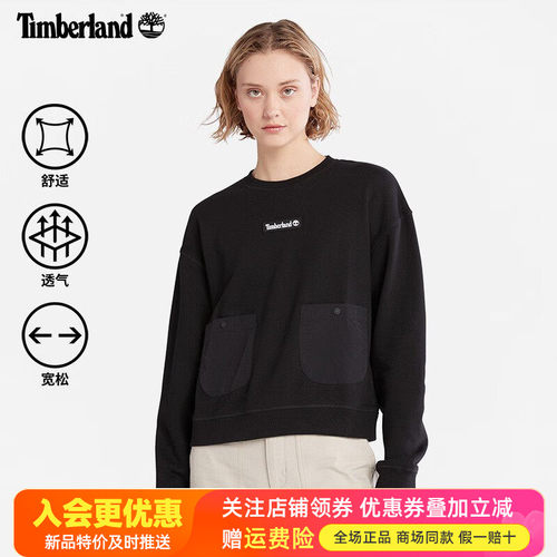 Timberland添柏岚户外女舒适透气短款休闲运动卫衣A5X2W/A5X3H