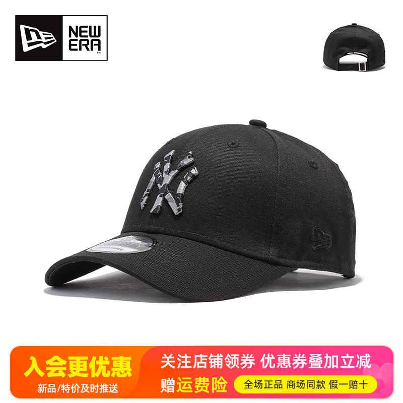NewEra纽亦华MLB经典NY棒球帽