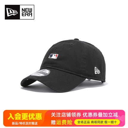 NewEra纽亦华男女MLB系列软顶弯檐920潮流NBA系列棒球帽13793063