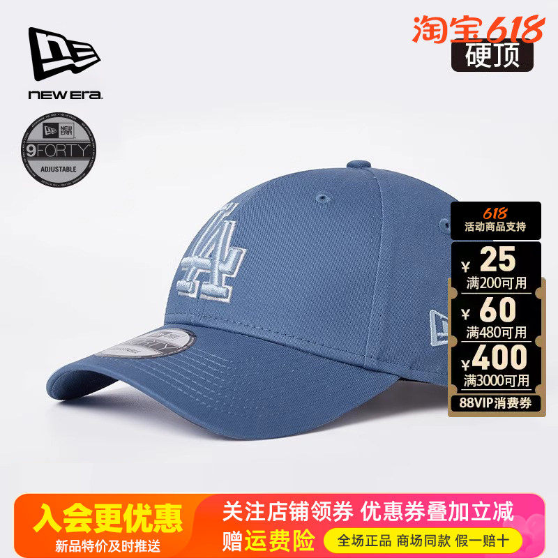 NewEra纽亦华男女MLB弯檐NY刺绣940硬顶遮阳鸭舌帽棒球帽60364306