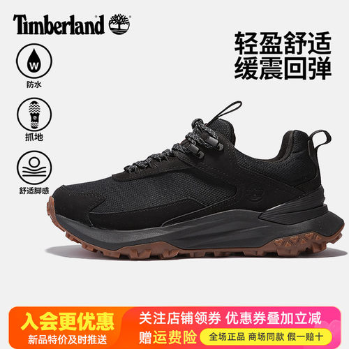 Timberland添柏岚户外男鞋轻便防水防滑缓震登山鞋徒步鞋A6D9H