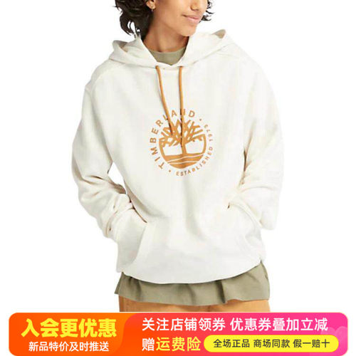 Timberland添柏岚户外男女连帽毛圈里休闲卫衣套头衫A6QTS