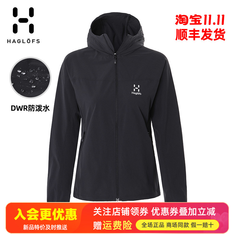 火柴棍haglofs户外轻薄款弹力