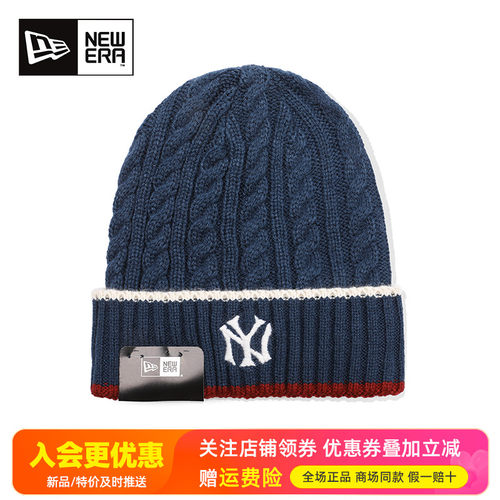 纽亦华刺绣保暖MLB休闲毛线帽