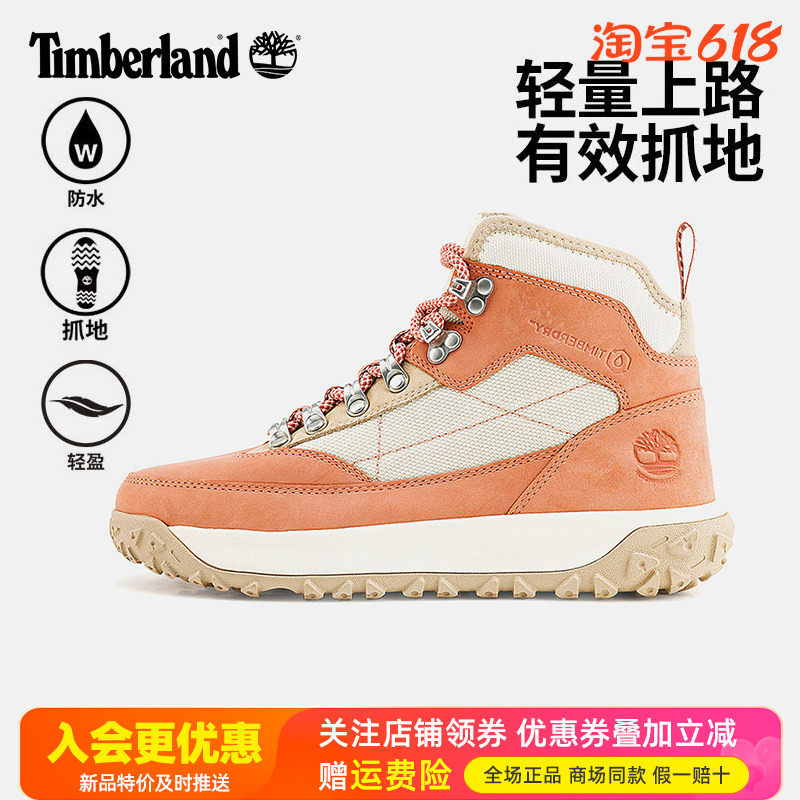 Timberland添柏岚户外踢不烂女鞋Motion6中帮防水登山徒步鞋A2K14