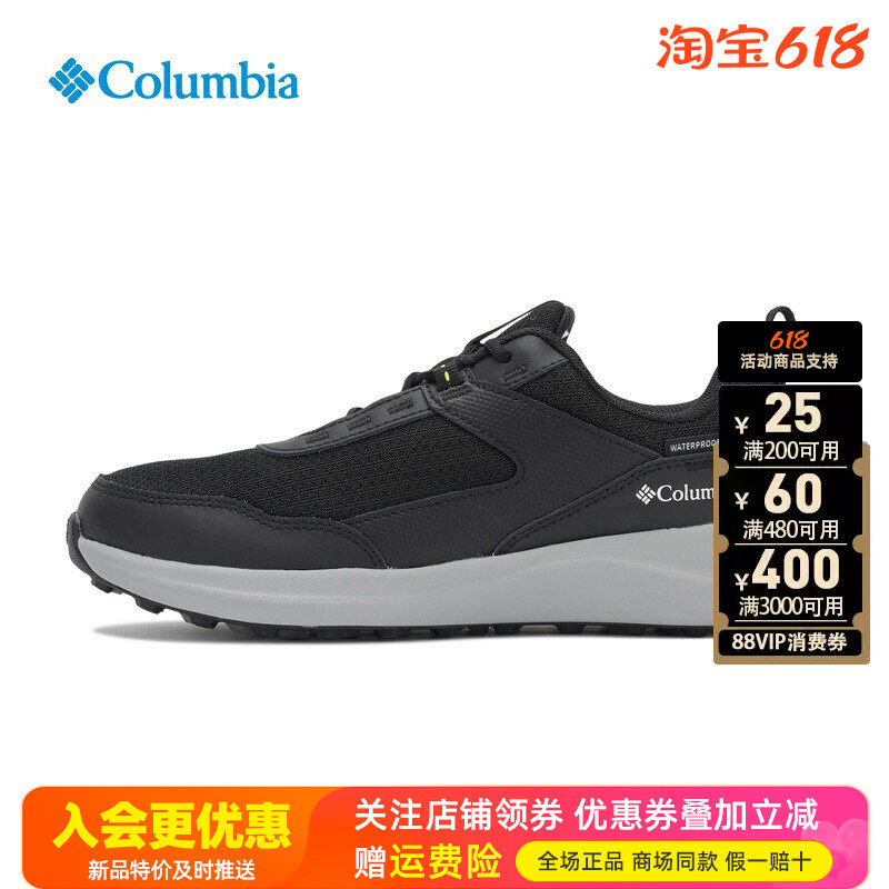 哥伦比亚Columbia户外青少年大童鞋防水防滑运动鞋徒步鞋BY6063