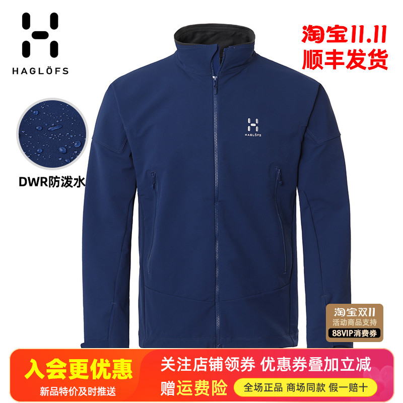 火柴棍户外防水软壳衣夹克