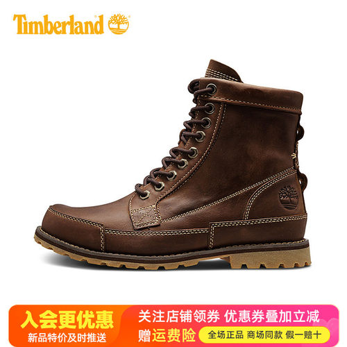 2026春夏新品Timberland添柏岚户外男鞋防滑马丁靴高帮靴1551
