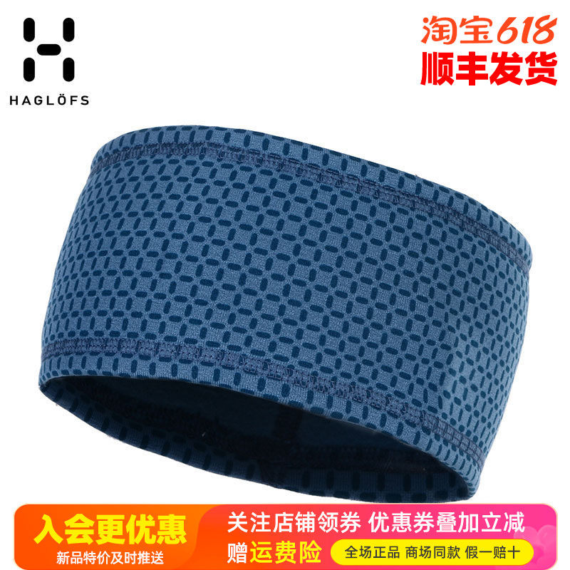HAGLOFS火柴棍户外男女通用弹性时尚抓绒保暖头带围脖发带603316