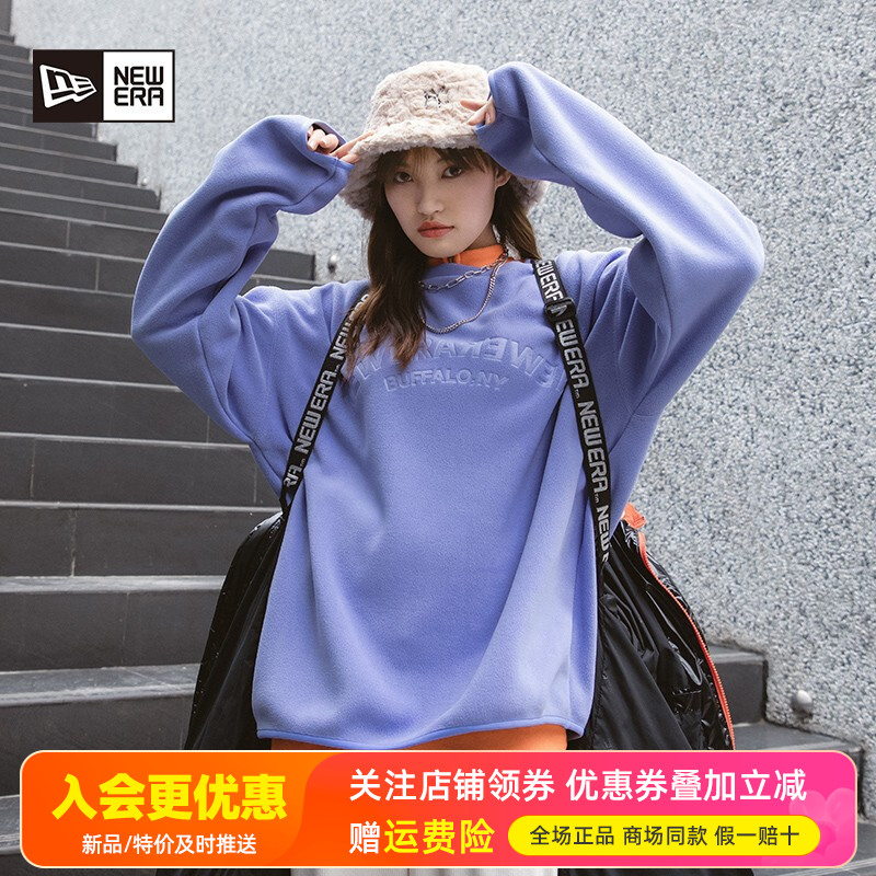 纽亦华双面摇粒绒保暖休闲卫衣