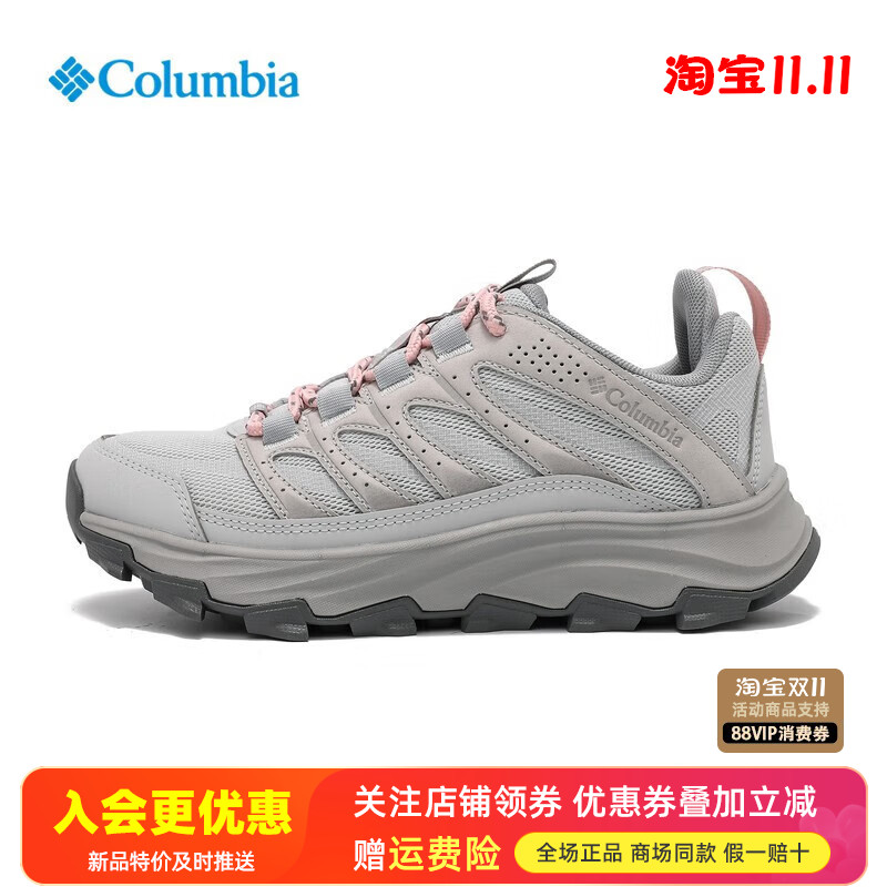 哥伦比亚Columbia户外女鞋轻便防滑透气缓震耐磨登山徒步鞋DL3668