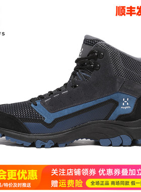 HAGLOFS火柴棍户外男鞋防滑透气耐磨高帮减震登山鞋徒步鞋497940