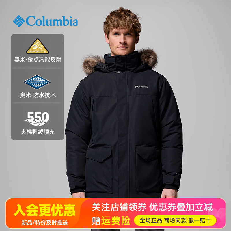2025秋冬哥伦比亚户外男金点热能保暖防水防风中长裤羽绒服WM4233