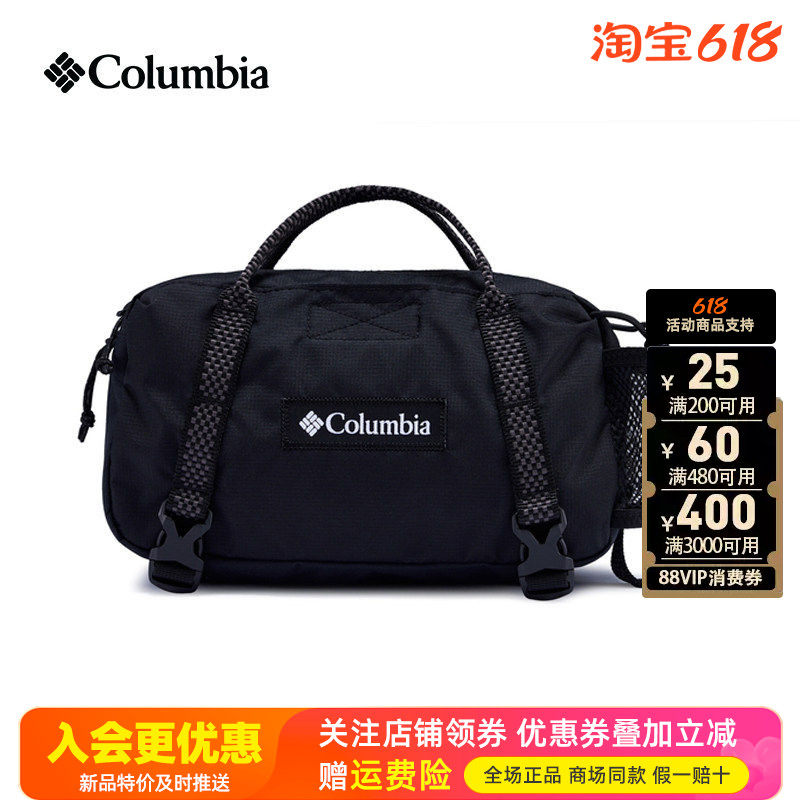 2026春夏新品哥伦比亚户外男女情侣休闲运动旅行3L腰包拎包UU2702
