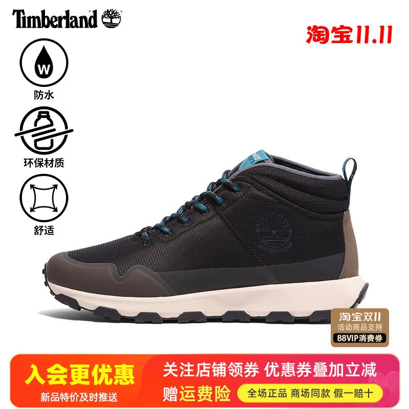 Timberland添柏岚户外男鞋防水防滑缓震登山鞋徒步鞋A62ZR/A6224