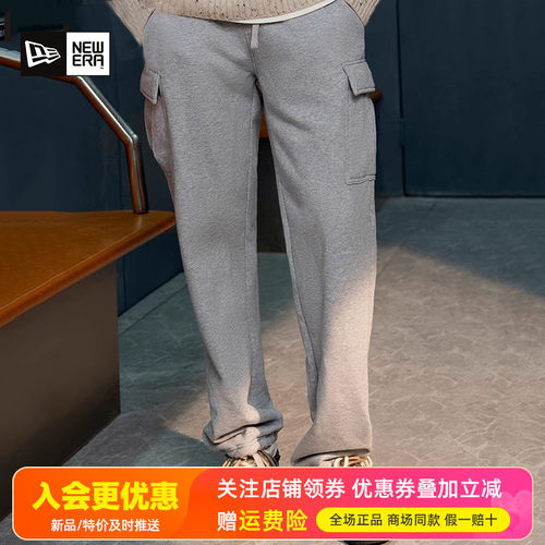 纽亦华棉涤不易皱绒里休闲卫裤