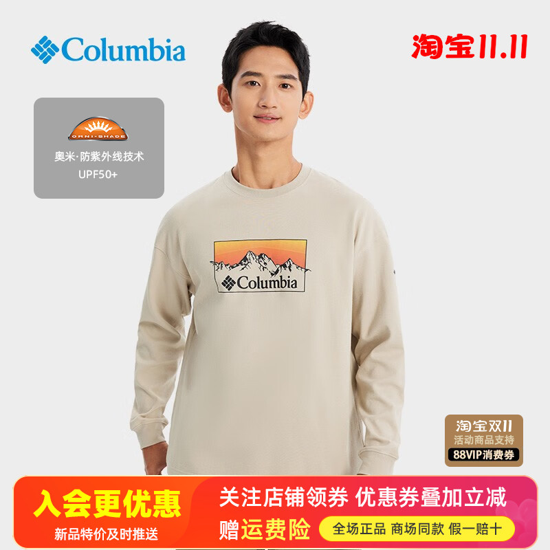 哥伦比亚防晒情侣款长袖T恤