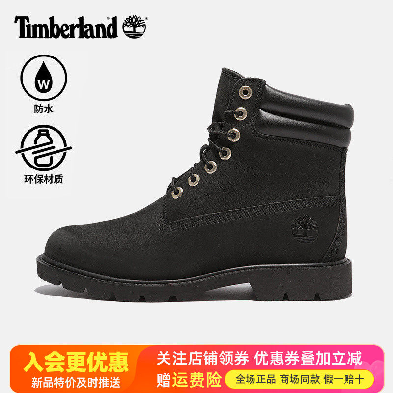2026秋冬Timberland添柏岚踢不烂户外男鞋防水6寸靴马丁靴A27X6