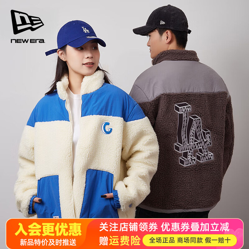 男女款舒适保暖休闲运动夹克外套图片