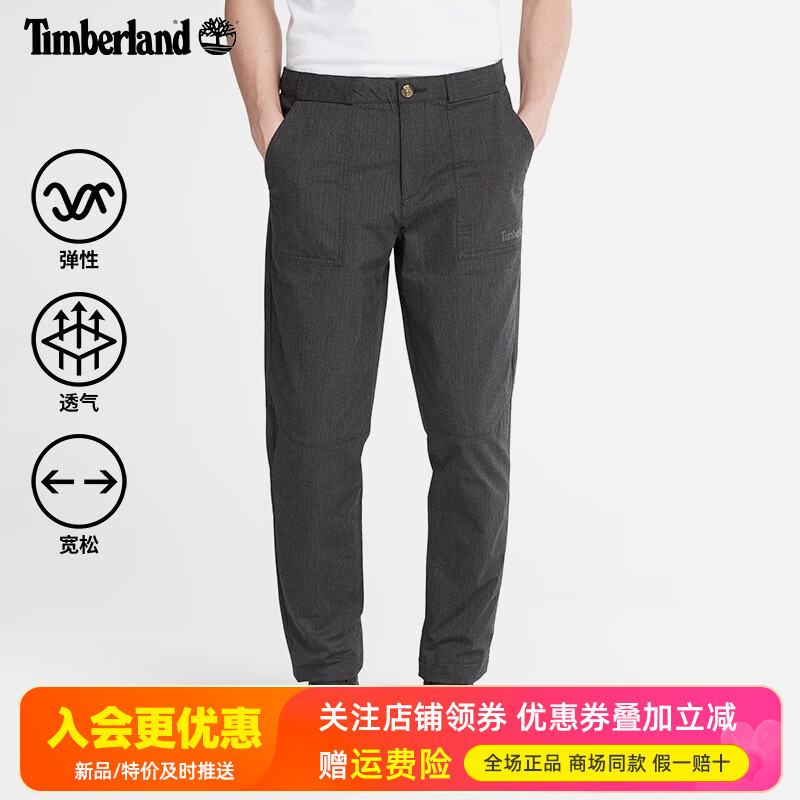 Timberland添柏岚运动户外男裤休闲商务舒适透气宽松长裤A5XC9