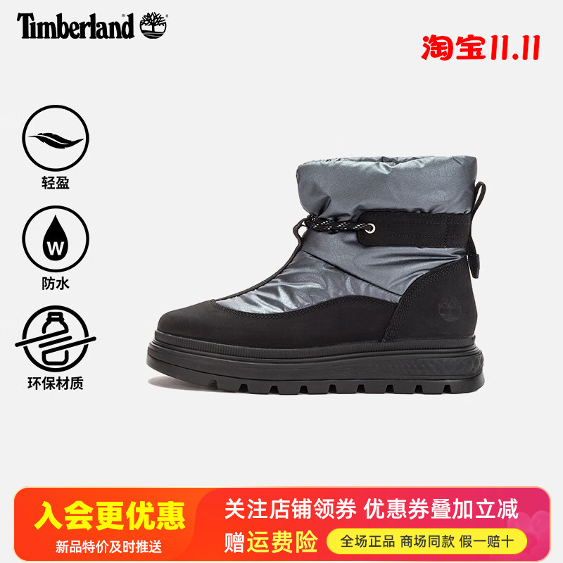 Timberland添柏岚户外女鞋夹棉保暖鞋防水防滑雪地靴A5NM3/A5NMQ