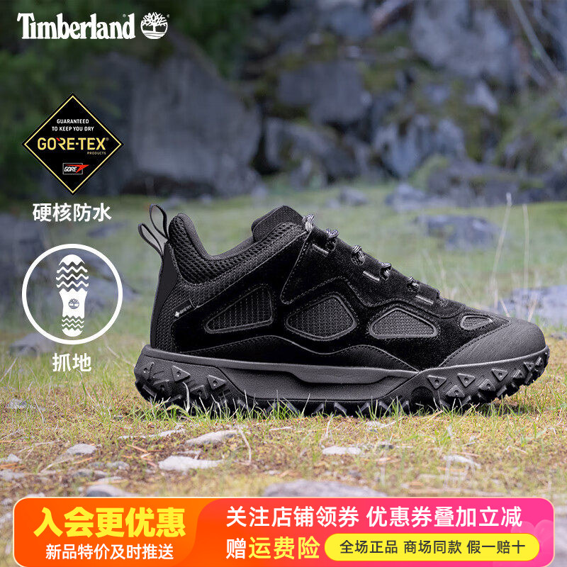 Timberland添柏岚户外男鞋GTX防水防滑Motion6登山徒步鞋A6918