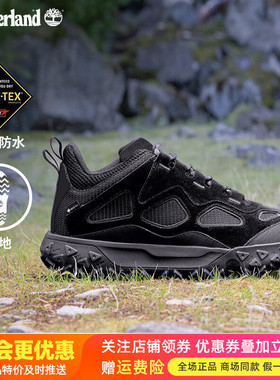 Timberland添柏岚户外男鞋GTX防水防滑Motion6登山徒步鞋A6918