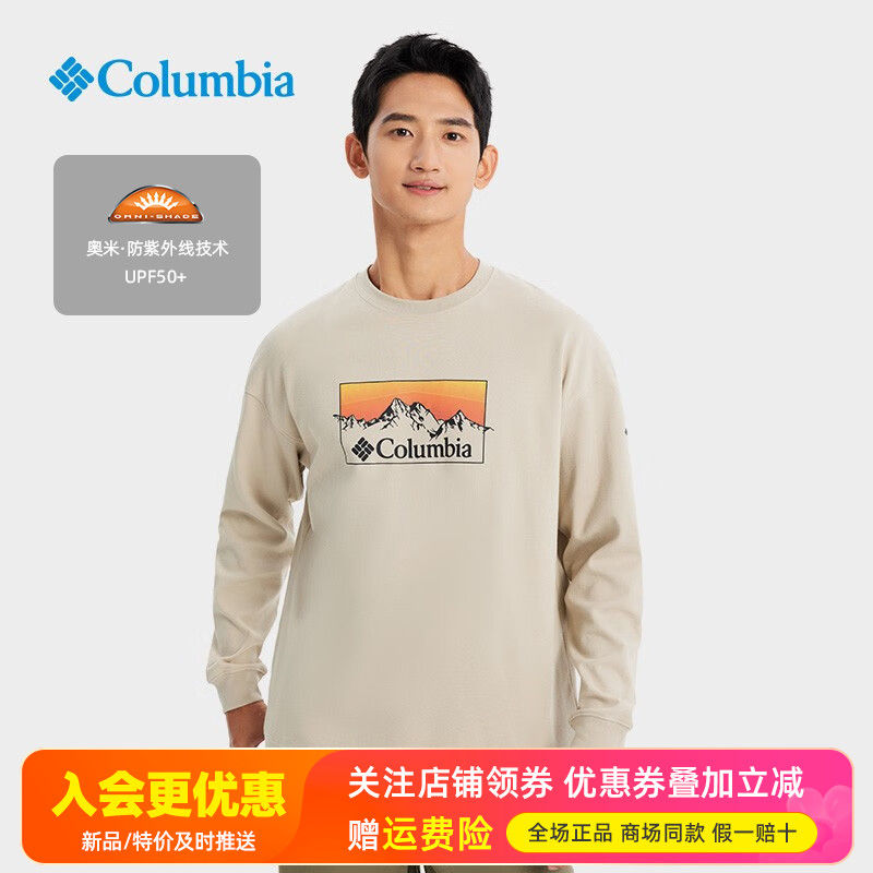 哥伦比亚防晒情侣款长袖T恤