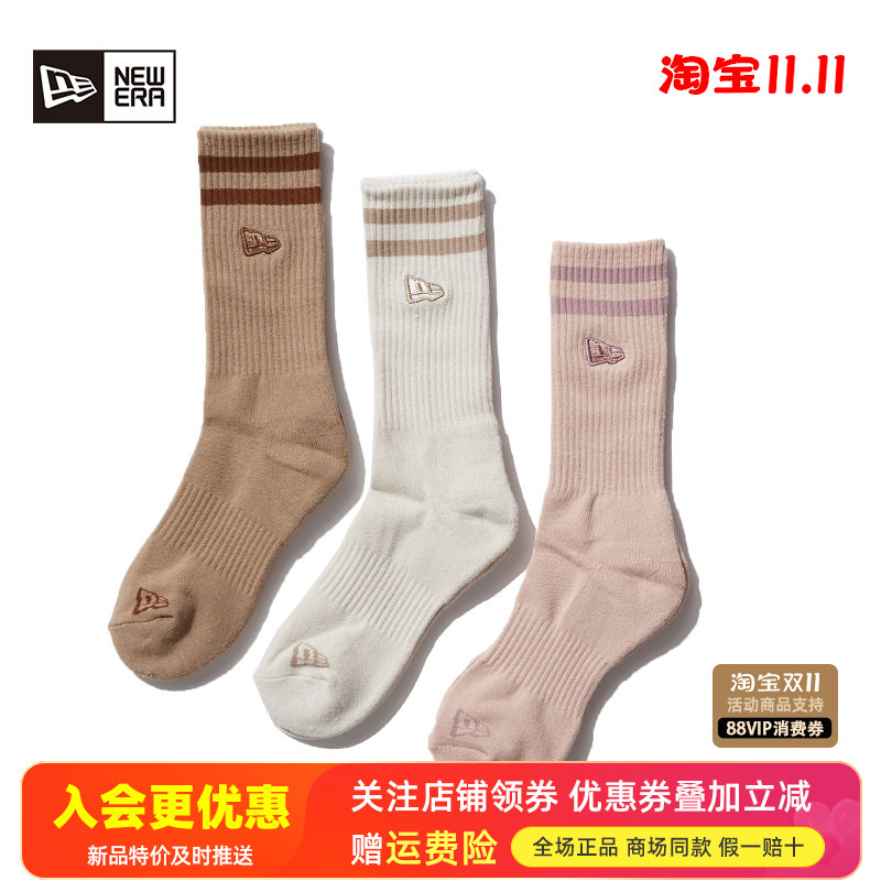 NewEra刺绣保暖弹力潮中筒袜