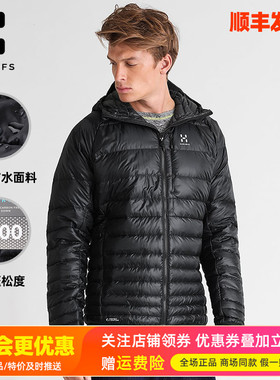 HAGLOFS火柴棍户外男装防水轻便保暖耐磨羽绒服夹克外套603065