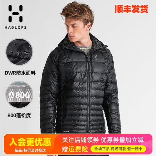 火柴棍防水轻便耐磨羽绒服