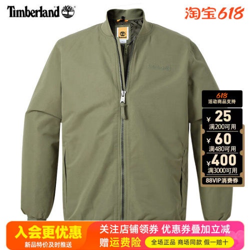 Timberland添柏岚三合一冲锋衣