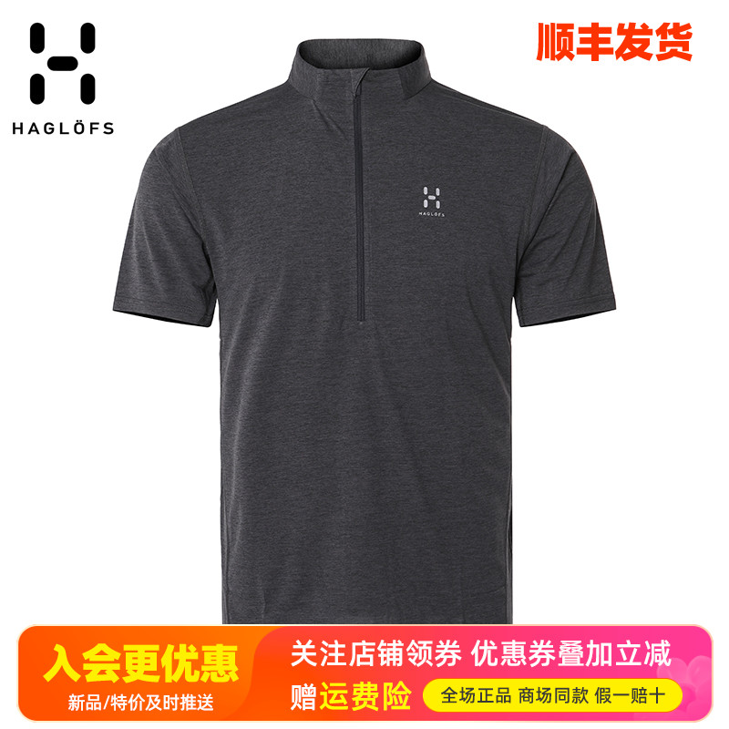 火柴棍户外快干透气POLO