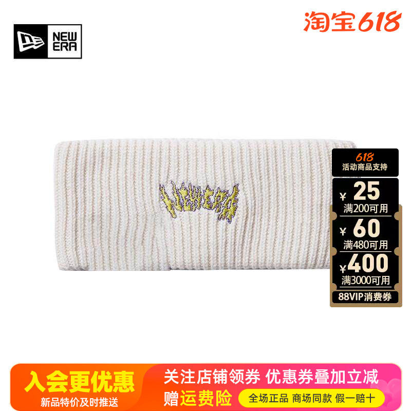 NewEra纽亦华男女不灭之光系列保暖运动休闲健身束发带13350758