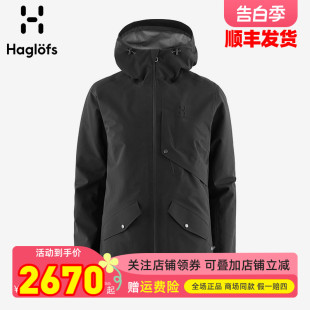 HAGLOFS火柴棍户外女装 防水防风保暖耐磨棉服三合一冲锋衣603318