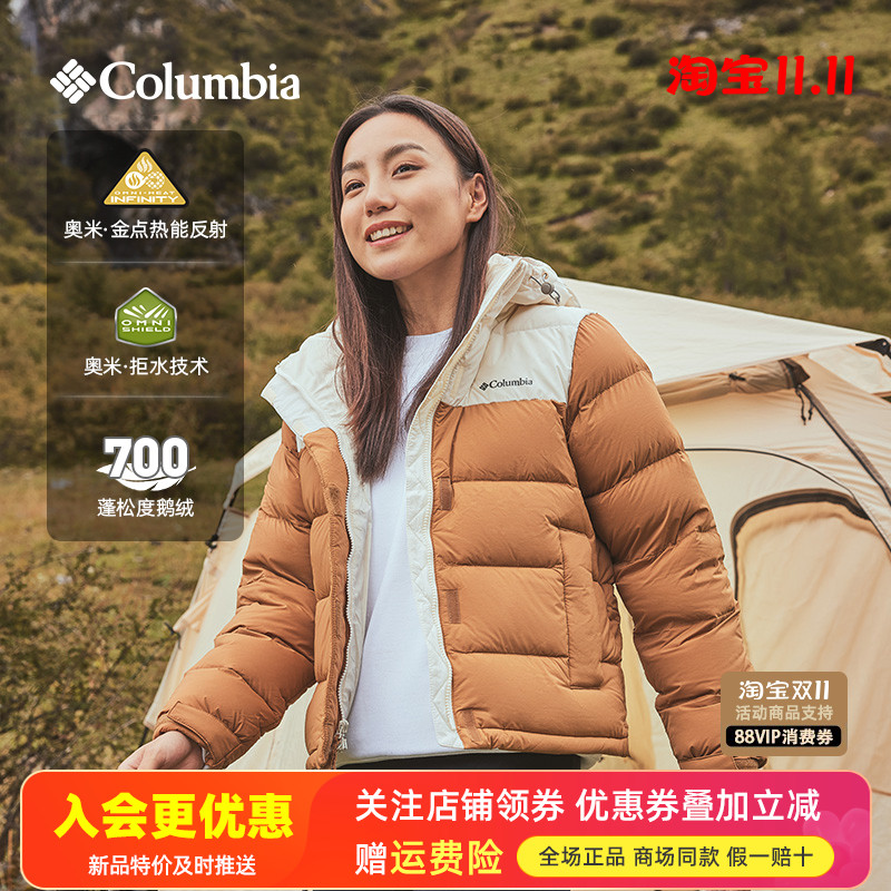 哥伦比亚Columbia户外女金点热能700蓬鹅绒拒水羽绒服外套WR9464