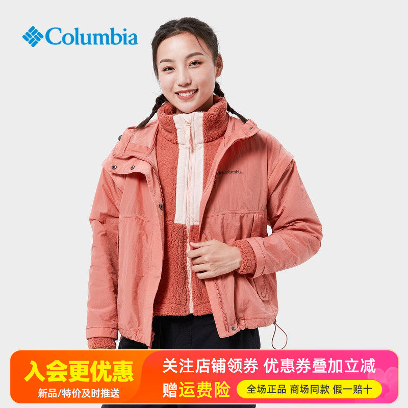 哥伦比亚Columbia女羊羔绒抓绒衣休闲夹克两件套三合一外套WR1676,户外/登山/野营/旅行用品,户外休闲衣,淘宝优惠券,粉丝福利购,淘宝优惠卷