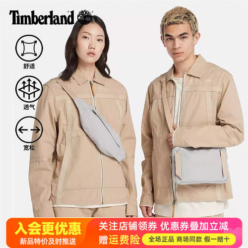 Timberland添柏岚运动户外男女同款休闲宽松透气夹克外套A6BQT