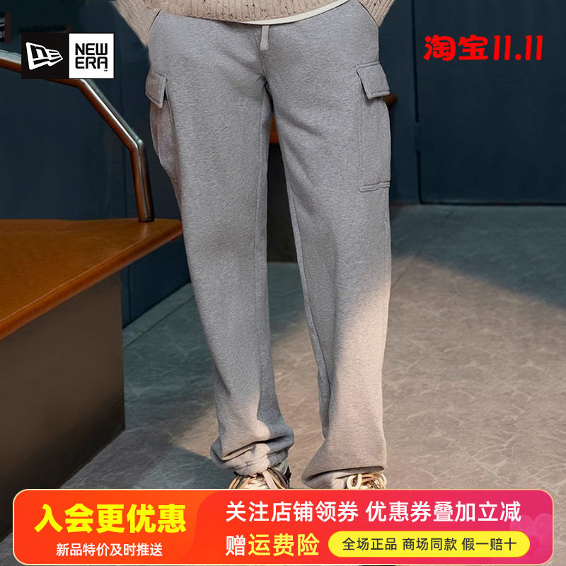 纽亦华棉涤不易皱绒里休闲卫裤