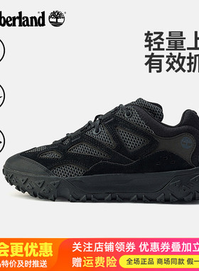 Timberland添柏岚户外Motion6男鞋轻盈透气防滑登山徒步鞋A6DU2