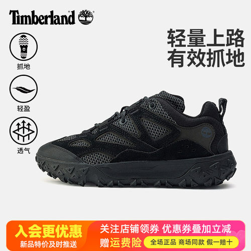 Timberland添柏岚户外Motion6男鞋轻盈透气防滑登山徒步鞋A6DU2