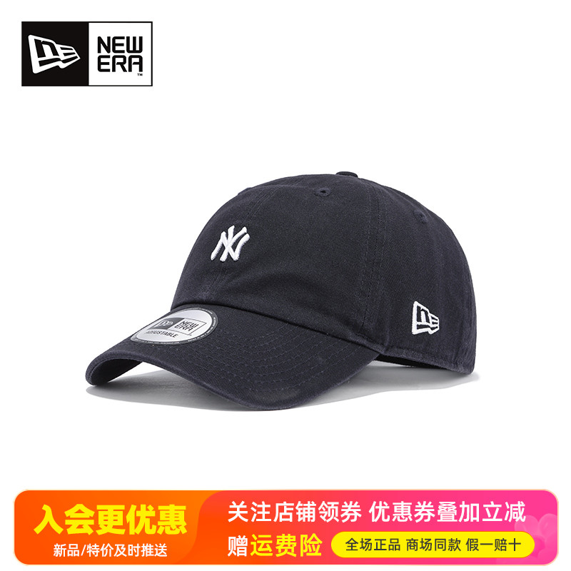 NewEra纽亦华MLB经典NY棒球帽