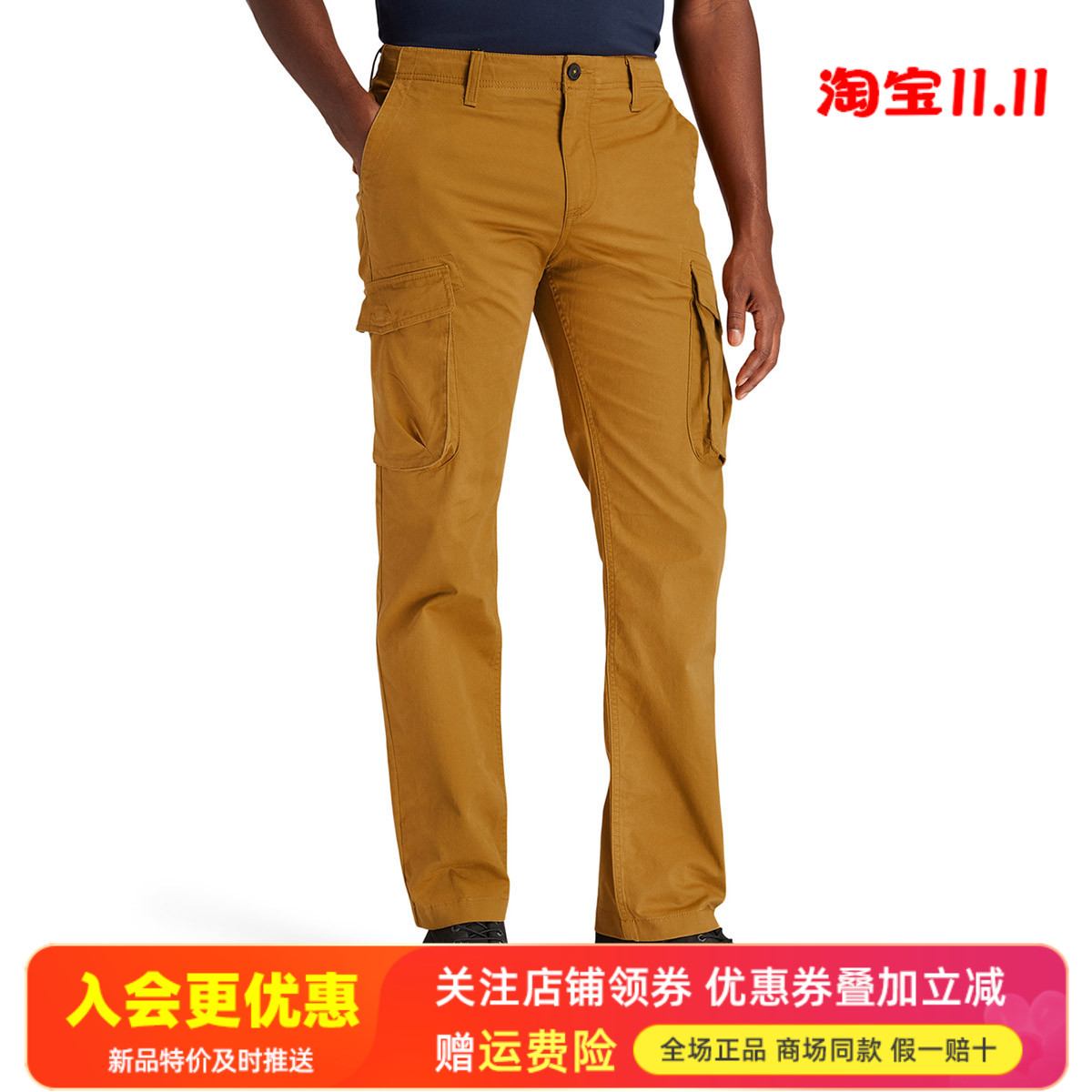 Timberland添柏岚运动户外男裤舒适棉质休闲透气工装裤长裤A2D5T