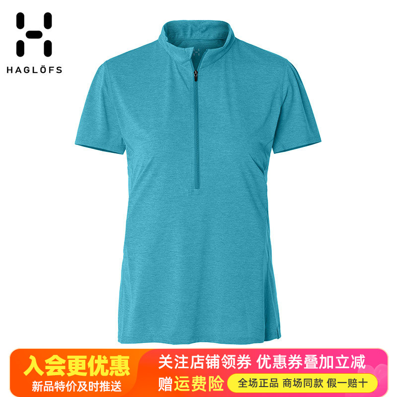 HAGLOFS火柴棍快干吸湿T恤图片