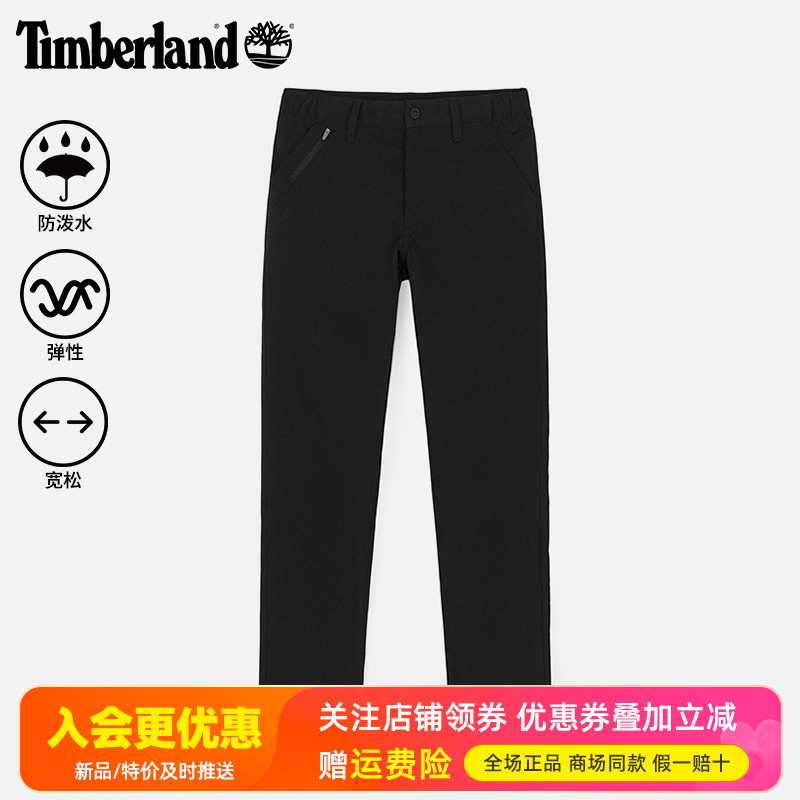 Timberland添柏岚户外男裤防泼水宽松休闲弹力运动裤长裤A42R1