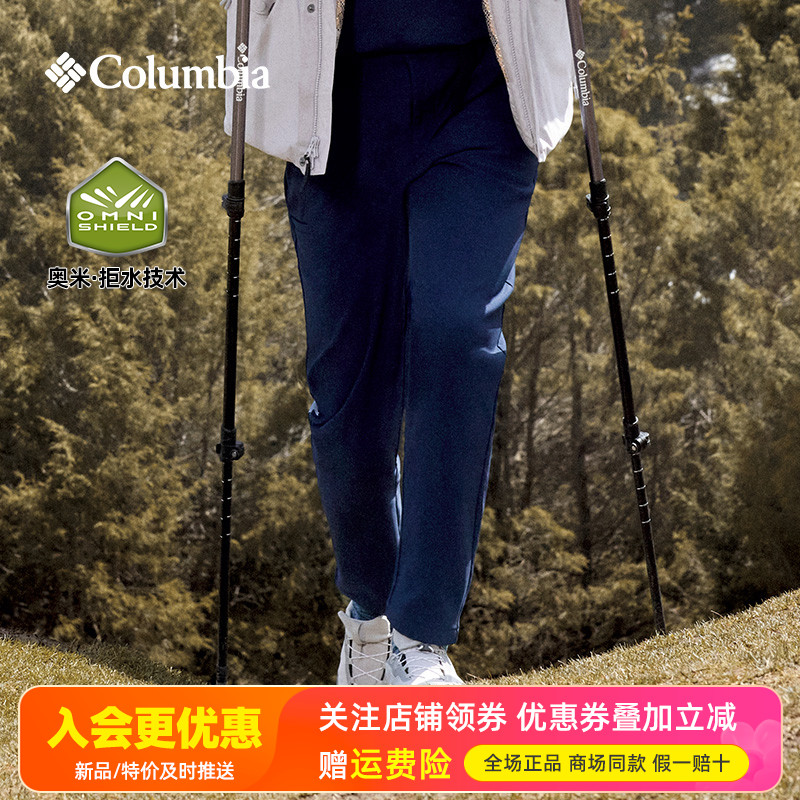 2025秋冬哥伦比亚户外男裤拒水防风加绒休闲弹力长裤软壳裤AE8821