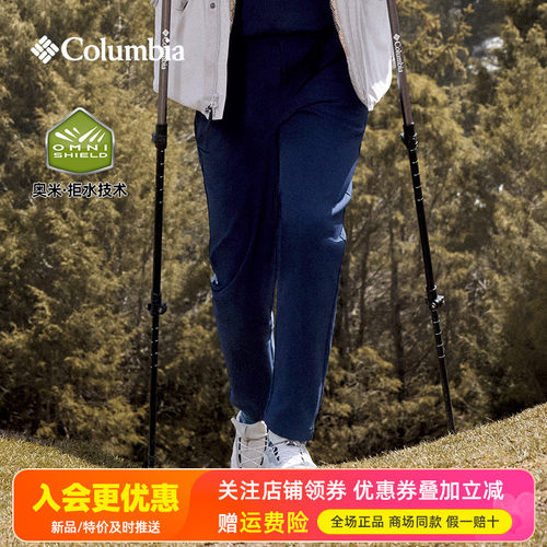 2025秋冬哥伦比亚户外男裤拒水防风加绒休闲弹力长裤软壳裤AE8821