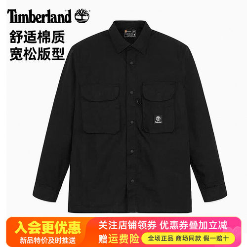 Timberland添柏岚户外男棉质舒适透气休闲宽松工装长袖衬衫A69SB